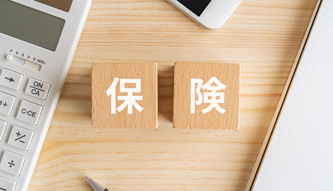 損害保険取扱い